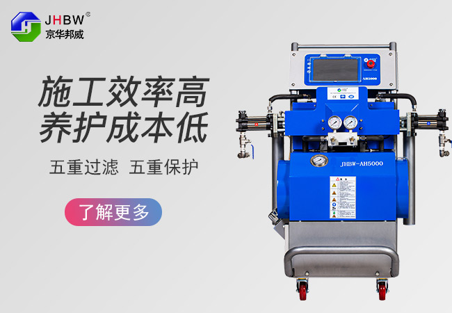 防腐聚脲噴涂機(jī)