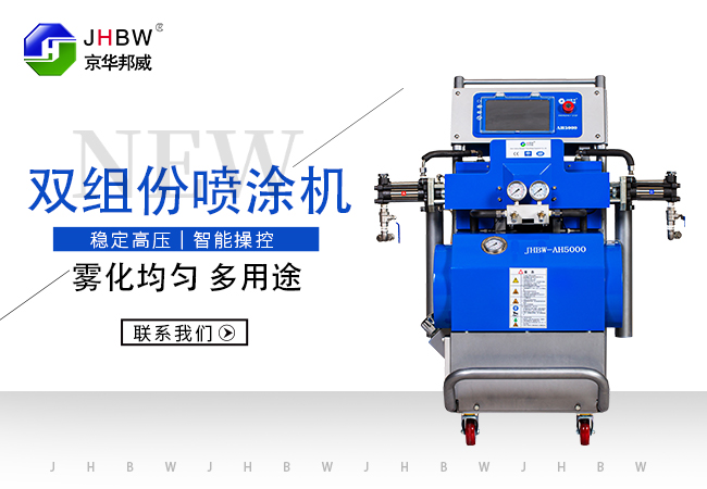 液晶屏聚脲噴涂機(jī)